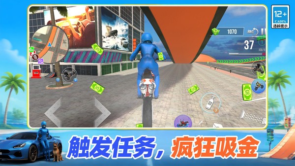 自由狂想曲官方正版