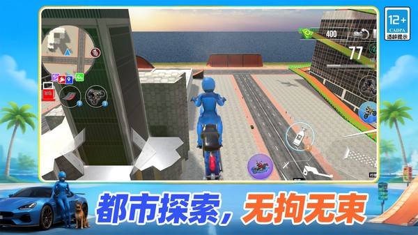 自由狂想曲官方正版3 自由狂想曲官方正版3