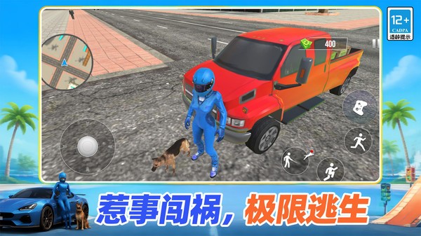 自由狂想曲官方正版5 自由狂想曲官方正版5