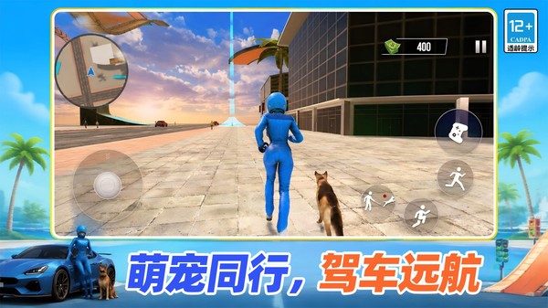 自由狂想曲官方正版4 自由狂想曲官方正版4