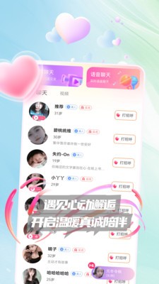 柔吟软件下载官方正版