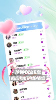 柔吟软件下载官方正版4 柔吟软件下载官方正版4
