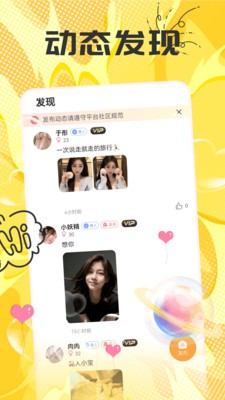 心悠app官方正版下载2 心悠app官方正版下载2
