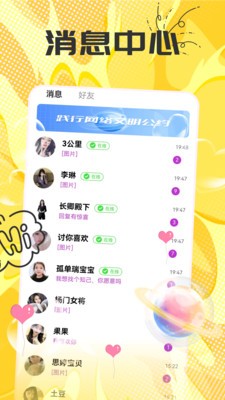 心悠app官方正版下载4 心悠app官方正版下载4