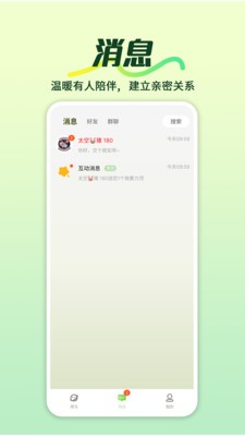 用与安卓2026最新版下载4 用与安卓2026最新版下载4