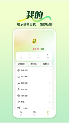 用与安卓2026最新版下载3 用与安卓2026最新版下载3