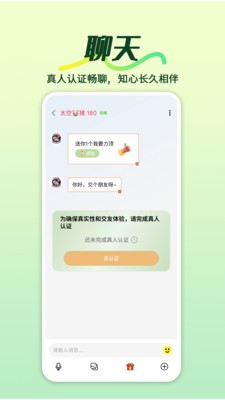 用与安卓2026最新版下载2 用与安卓2026最新版下载2