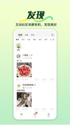 用与安卓2026最新版下载5 用与安卓2026最新版下载5