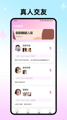 拾野app官方版下载