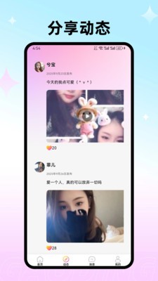 拾野app官方版下载4 拾野app官方版下载4
