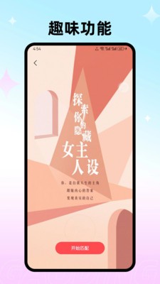 拾野app官方版下载2 拾野app官方版下载2