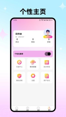 拾野app官方版下载3 拾野app官方版下载3