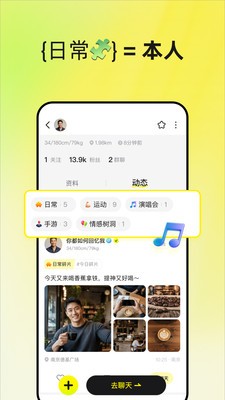 UnSolo安卓最新版下载3 UnSolo安卓最新版下载3