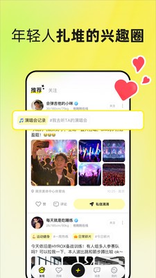 UnSolo安卓最新版下载1 UnSolo安卓最新版下载1