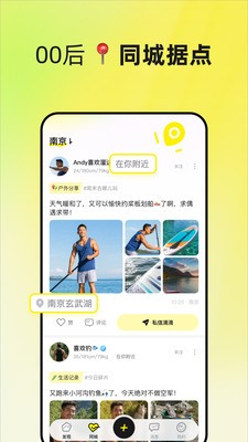 UnSolo安卓最新版下载2 UnSolo安卓最新版下载2