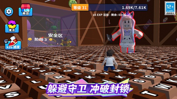 键盘跑酷游戏2026最新版下载2 键盘跑酷游戏2026最新版下载2