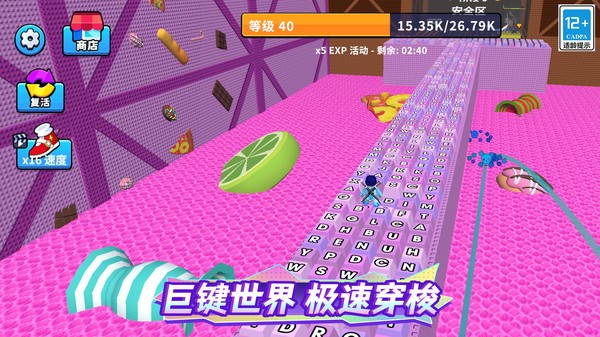 键盘跑酷游戏2026最新版下载4 键盘跑酷游戏2026最新版下载4