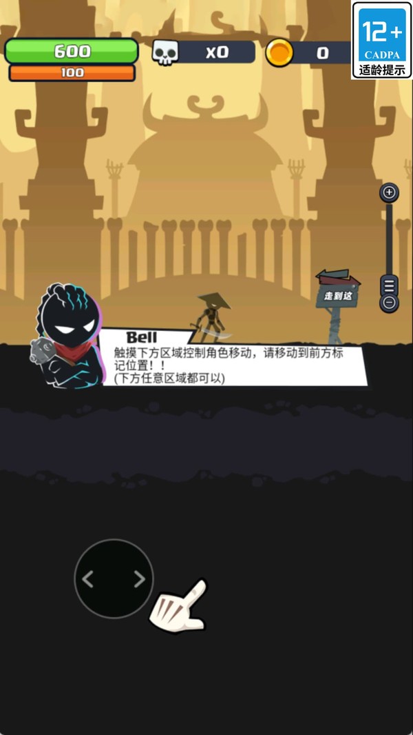 我是砍刀大神官方正版下载4 我是砍刀大神官方正版下载4