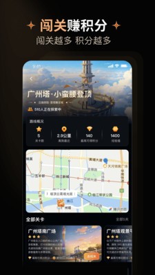 领客旅行官方安卓版3 领客旅行官方安卓版3