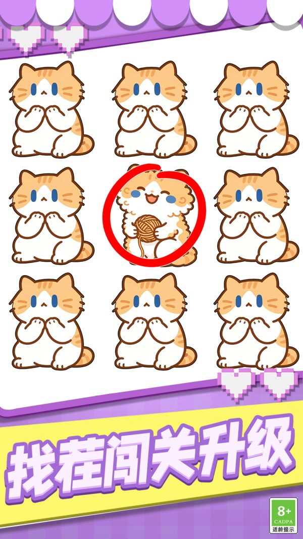 猜字大比拼官方正版下载