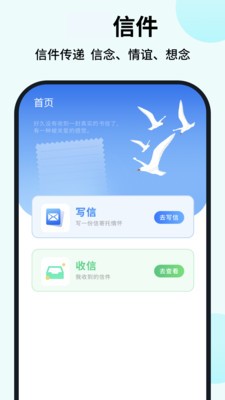 必信会议官方版4 必信会议官方版4