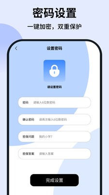 必信会议官方版2 必信会议官方版2