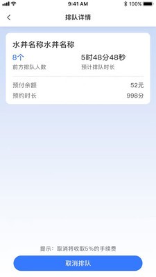 农田水利官方正版4 农田水利官方正版4