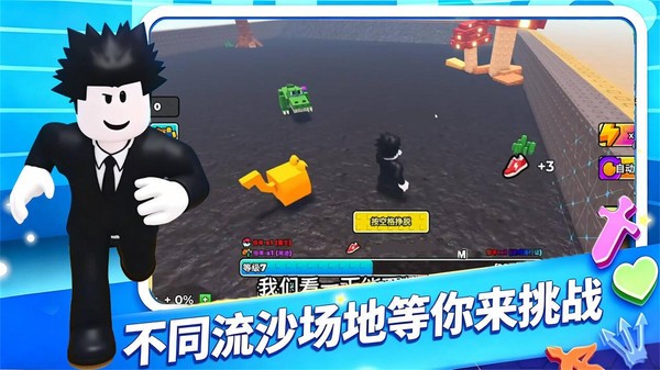 快逃离流沙官方正版下载免费版2 快逃离流沙官方正版下载免费版2