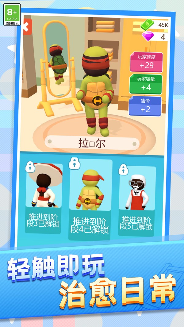 快乐小店家官方正版下载4 快乐小店家官方正版下载4