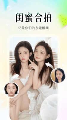 花叙安卓最新版3 花叙安卓最新版3