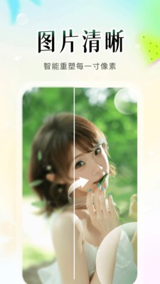 花叙安卓最新版2 花叙安卓最新版2