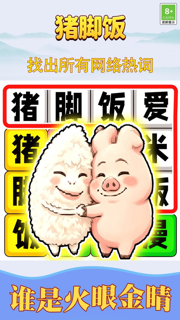 无忧争榜首官方正版下载免费3 无忧争榜首官方正版下载免费3