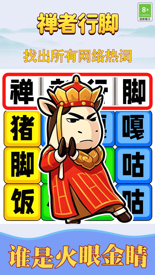 无忧争榜首官方正版下载免费2 无忧争榜首官方正版下载免费2