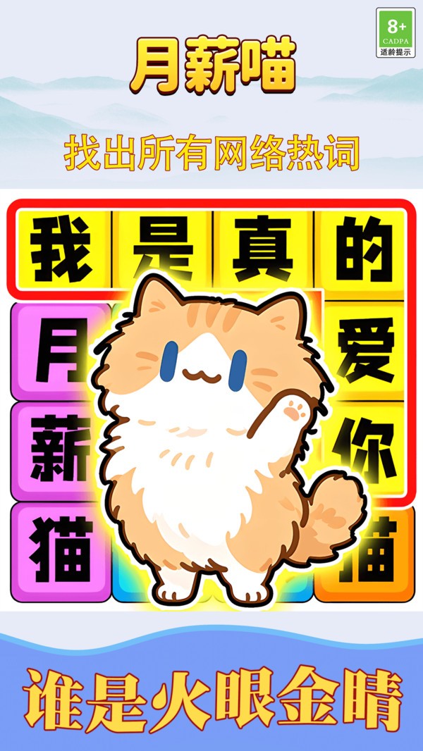 无忧争榜首官方正版下载免费4 无忧争榜首官方正版下载免费4