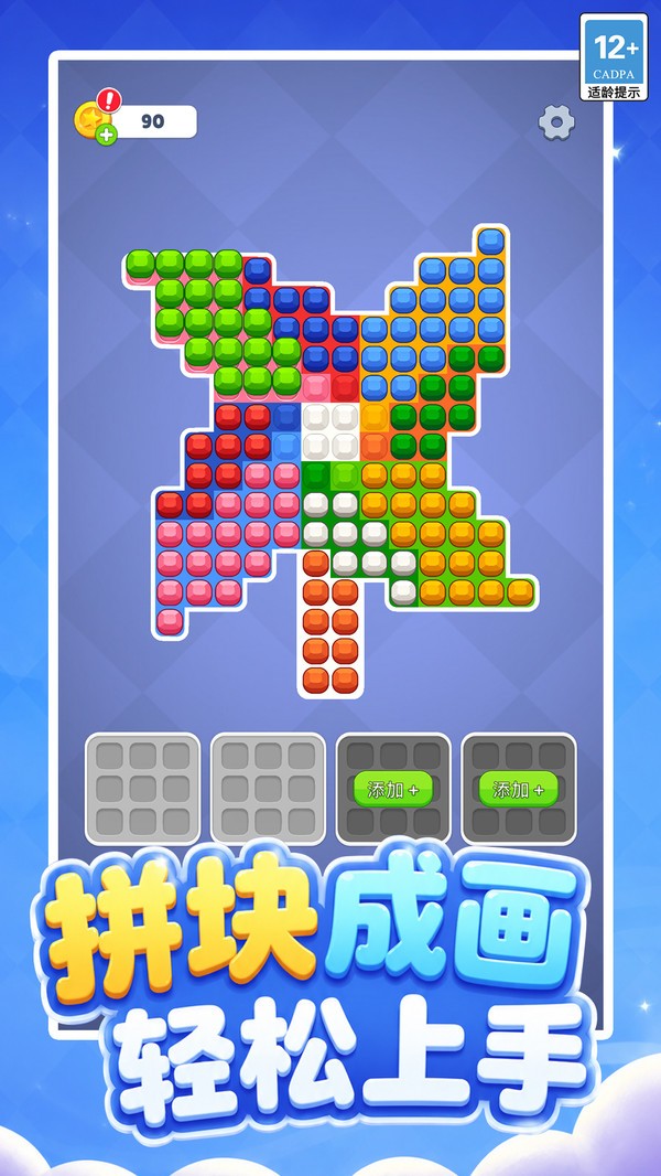谁动了我的钻安卓游戏下载3 谁动了我的钻安卓游戏下载3