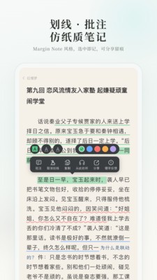 可阅文学官方免费版