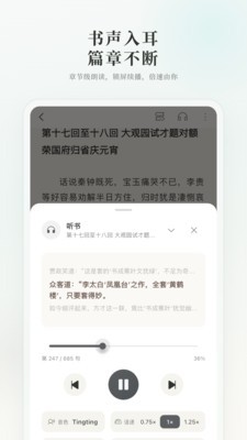 可阅文学官方免费版3 可阅文学官方免费版3