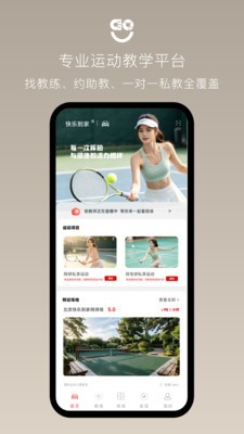 快乐左右安卓最新版4 快乐左右安卓最新版4