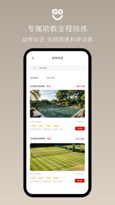 快乐左右安卓最新版3 快乐左右安卓最新版3