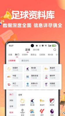 球料岛官方正版4 球料岛官方正版4