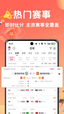 球料岛官方正版2 球料岛官方正版2