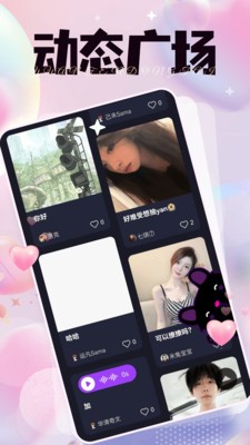 缘分方舟安卓免费版下载3 缘分方舟安卓免费版下载3