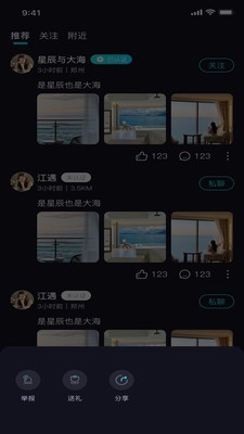 搭搭Party安卓最新版下载2 搭搭Party安卓最新版下载2