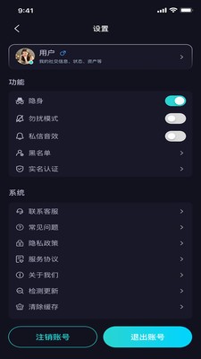 搭搭Party安卓最新版下载1 搭搭Party安卓最新版下载1