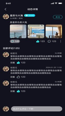 搭搭Party安卓最新版下载3 搭搭Party安卓最新版下载3