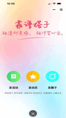 万巷美官方版下载2 万巷美官方版下载2