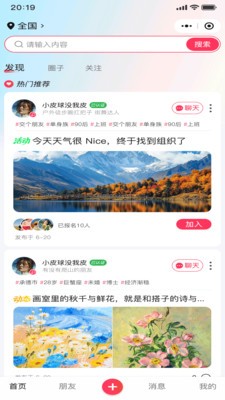 万巷美官方版下载3 万巷美官方版下载3