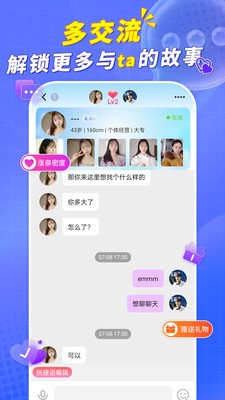 语栖邬app官方版下载1 语栖邬app官方版下载1