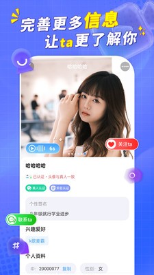 语栖邬app官方版下载