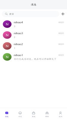 牛讯圈官方版下载1 牛讯圈官方版下载1